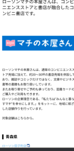 (株)スリーエフ【7544】 出来高減少している割に、なかなか下げないどころか、じわりじわりと高値更新。 今年も猛暑が長引くようで、引き続き 利益率の良い飲料水の売れ行きが伸びそう! 今期は、前期よりもさらにリース料が軽減するから、上方修正も濃厚だろね。 個人的にはローソン町の本屋さんサービス店舗に、意外とスリーエフ店舗が多い事に期待感大!! 実証実験中の車中泊サービスも、現在は千葉の ローソンのみだが、いずれは神奈川、海付近の スリーエフ店舗でも始まるだろね。 とにかく、、光通信入ってからのスリーエフの チャートが強い!!! テクニカル、指数的には、8月はそこそこ下げるかと思っていたが、、終値ベースこそ高値を維持!どころか、高値更新の日々。 これは何とも想定外で、妄想が膨らむ。 これは、決算以外の、、 例えば資本に関連する材料やグーツのFC、コンビニが大いに関連する小売り業の国策でも出たら化けるかもね。