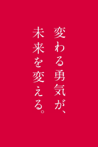 (株)メイホーホールディングス【7369】 有言実行あるのみ!😡