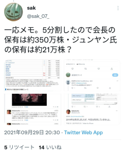 投稿したコメント一覧 東邦アセ2642円理論株価四季報 Yahoo ファイナンス掲示板