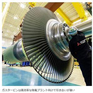 三菱重工業(株)【7011】 アッと驚く為五郎～鈍亀君～4000円到達↑♪超え👆️頼むよ↑ アッと驚く為五郎～鈍亀君は～好材料～てんこギガ特盛の～鈍銀色の太陽🌞だから 心配なんて～仕手～ません～必ず～4000円到達↑♪超え👆️  年末まで～日経ダウ～外人部隊参戦でぇえええ～～50000円到達↑♪ 重工～鈍亀君～4500円～5000円超え👆️