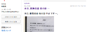 (株)ジョリーパスタ【9899】 くだらないダジャレ書いたり共通点でバレバレwww