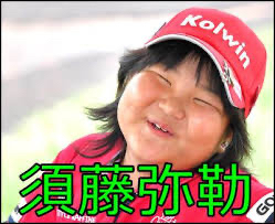 ポーターズ(株)【5126】 あっ間違えた🤭