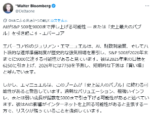 ブロードメディア(株)【4347】 AIバブルが来るそうですよ
