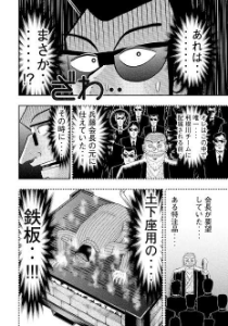 (株)クラシコム【7110】 ご用意致しました