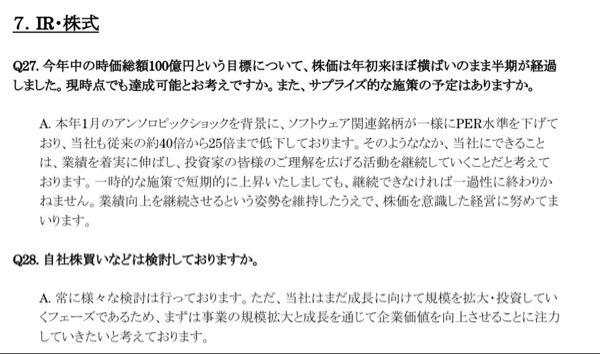 (株)L is B【145A】 こうらしいです
