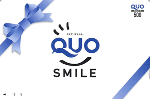 (株)アドヴァングループ【7463】 【　株主優待　到着　】　(100株)　500円クオカード(SMILE)　ー。