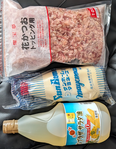 尾家産業(株)【7481】 【　株主優待　到着　】　(100株　継続保有3年以上)　３点　ー。