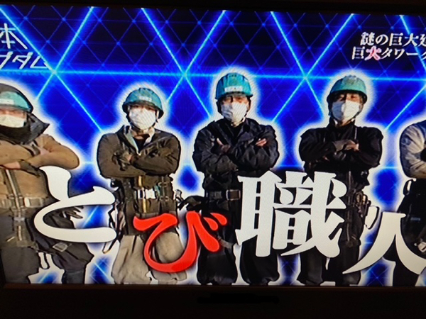 (株)創建エース【1757】 。