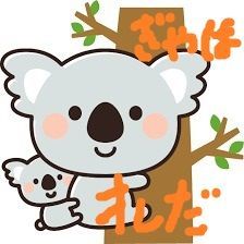 (株)創建エース【1757】 オレだ 実に半年振ぶりやわ コペちゃん消えとるやんけ 来期2億プラ転目標でっか がんばれ レースもいいけど仕事もね ぎゃは