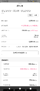 ジョンソン・エンド・ジョンソン【JNJ】 確か何年か前に配当も出るってことでディフェンス株の候補として購入 購入時は正直パッとしなかった（笑）  しばらく放置してたらコカ・コーラよりも伸び代がありました AI株関連が今後どうなるか微妙なのでJNJには引き続き期待  米国株はクォータ毎に配当分割してくれる所が好きだったりする 配当月は少額でもワクワクするんだよね