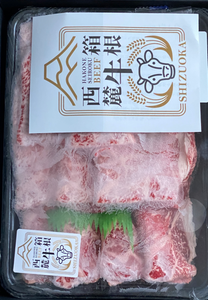 (株)Geolocation Technology【4018】 【 株主優待 到着 】 選択した「箱根西麓牛(400g)」 ー。