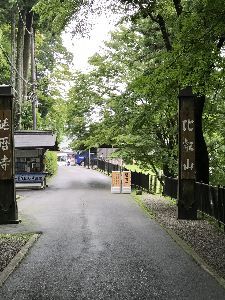 映画についてのひとりごと ショーシャンクさん、こんばんは! 先日、ついに比叡山延暦寺へと行って来ました! 山全体の空気も雰