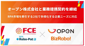 (株)ＦＣＥ【9564】 【 FCE 】  ＜オープン株式会社と業務提携契約を締結　RPA市場を牽引する２社で多様化する企業ニーズに対応＞  〜「RPAロボパットDX」「BizRobo!」双方の強みを活かした業務提携〜  株式会社ＦＣＥ（本社：東京都新宿区、代表取締役社長：石川淳悦、証券コード：9564）はオープングループ株式会社（本社：東京都港区、代表取締役：高橋 知道、証券コード：6572）の子会社であるオープン株式会社（本社：東京都港区、代表取締役執行役員社長：石井 岳之）と業務提携契約を締結いたしました。   本業務提携により顧客の相互紹介が可能となり、両社が強みとするRPAを活用したDX推進支援をさらに加速させ、これまでアプロ―チしきれなかった企業層へより適切な選択肢を提供します。慢性的な人手不足が続く日本において、業務効率化・生産性向上は企業のみならず社会全体の課題です。RPA市場を牽引する2社が連携することで、RPA活用の裾野を広げ、日本全体のDX推進に貢献します。  ・多様化するDX推進ニーズの実現に向けて（提携の背景）   人口減少・労働力不足が加速し、2030年には最大58万人のIT人材不足が予測されています（※1）。また働き方改革の浸透により労働時間は縮小傾向にあり、2015年比で年間約70時間の削減が見込まれています（※2）。こうした社会構造の変化により、企業はこれまでの「労働力の投入量を増やす成長モデル」から、「テクノロジーによる生産性向上へシフトする」ことが不可避となっています。   一方、日本では年間約6兆円規模のデジタル赤字(※3)が続いており、その一因として海外製ITソリューションへの依存が挙げられます。日本の商習慣や業務プロセスへの適合性、サポート体制の課題に加え、データ主権やセキュリティへの懸念も指摘されています。また、ライセンス費用の多くが海外へ流出することで、国内産業の競争力低下にもつながっています。こうした背景から、日本発の自律的なデジタル化推進が、国家的課題としても注目されています。   しかし、生産性向上を実現するためにRPA市場が拡大する一方で、導入目的や企業規模に応じた最適な製品選択が困難な一面もありました。特に、現場担当者が自走し短期で成果を求める企業と、情報システム部門主導で全社統制を求める企業では必要となるアプローチが大きく異なり、単一のRPA製品・運用ではカバーしきれない状況も少なくありません。   RPAロボパットDXはプログラミングや専門知識は一切不要で、現場担当者が自ら自動化を作成できる&ldquo;パーソナルRPA&rdquo;として中堅・中小企業で活用が進む一方、BizRobo!は⼤量処理や⾼速処理に優れており、大規模運用に適していることから、多くのエンタープライズ企業で採用されています。両製品ともに日本企業特有の業務要件や文化への深い理解を強みとしています。   今回の両社提携により、それぞれの強みを活かした最適な製品選択と導入支援を提供することで、企業規模や成熟度に応じたきめ細やかなDX推進を実現します。さらに、両社の連携を通じて、海外製品への過度な依存を軽減し、国内にデジタル投資を還流させることで、日本のデジタル赤字解消にも貢献してまいります。このように、両社はアプローチ方法こそは異なりながらも、日本企業の自動化を支え、持続可能なデジタル経済の構築を目指す両輪として、共に歩んでまいります。   提携への想い   株式会社ＦＣＥ　取締役 兼　常務執行役員 プロセス＆テクノロジー事業本部長　  永田 純一郎   「これまで日本における黎明期からRPAによる生産性向上の知見を持つ両社が、それぞれの強みを活かしてその知見を提供し合うことで大きなシナジーが発揮できると確信しています。本提携を通じ、多様化する企業ニーズに対応し、日本企業の生産性向上にさらに貢献してまいります。」   オープン株式会社　代表取締役執行役員社長  石井 岳之   「日本企業の生産性向上において、デジタルの活用はもはや不可欠です。 昨今、外資系ベンダーを中心とした急激な価格改定が課題となるなか、両社は一貫して日本市場に根差し、短期的な利益に捉われない適正な価格維持と、顧客に寄り添う経営を貫いてまいりました。この志を共にする両社が提携することで、日本企業が将来にわたる継続的なデジタル活用により持続的な成長を遂げられるよう、真のパートナーとして貢献してまいります。」