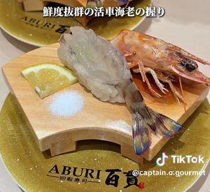サイプレス・ホールディングス(株)【428A】 https://www.tiktok.com/@captain.o.gourmet/video/7648105095057378581 炙り百貫も都市部が中心なので全国に増えてくれることに期待ですね。
