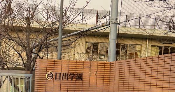 春の風、夏の雨 日出学園の間違い😅