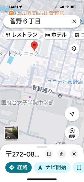 春の風、夏の雨 ここの真ん中の通り通った。 右が日出学園、左が国府台女子😊