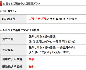 オーミケンシ(株)【3111】 TOBに期待