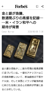 (株)環境フレンドリーホールディングス【3777】 リユース事業には追い風か