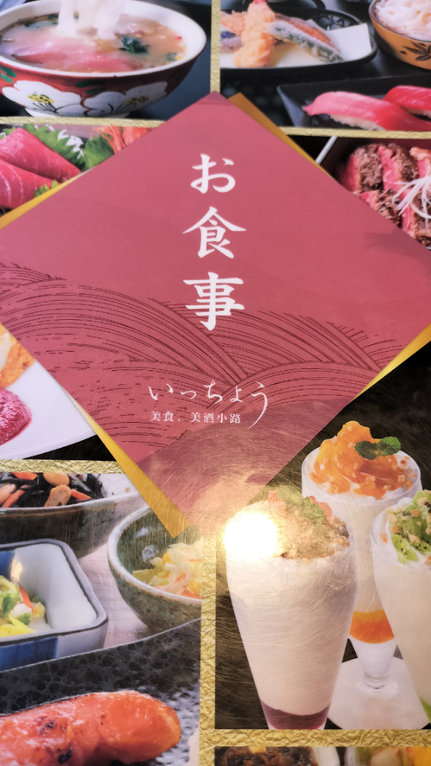 (株)クリエイト・レストランツ・ホールディングス【3387】 下落しても上昇しても週末のお昼ご飯はいっちょうだね♪