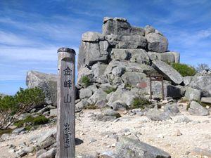 ペンギンのメモ帳 ‐ チャート記録 山梨の金峰山まで山登りに