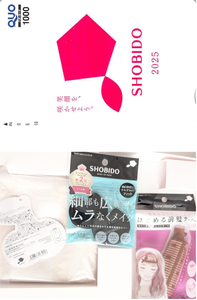 粧美堂(株)【7819】 【 株主優待 到着 】 (300株 3年以上) ①1,000円クオカード(オリジナル)、 ②自社企画商品(3,000円相当)前髪カーラー、スクエアポーチ、フィットパフ ー。