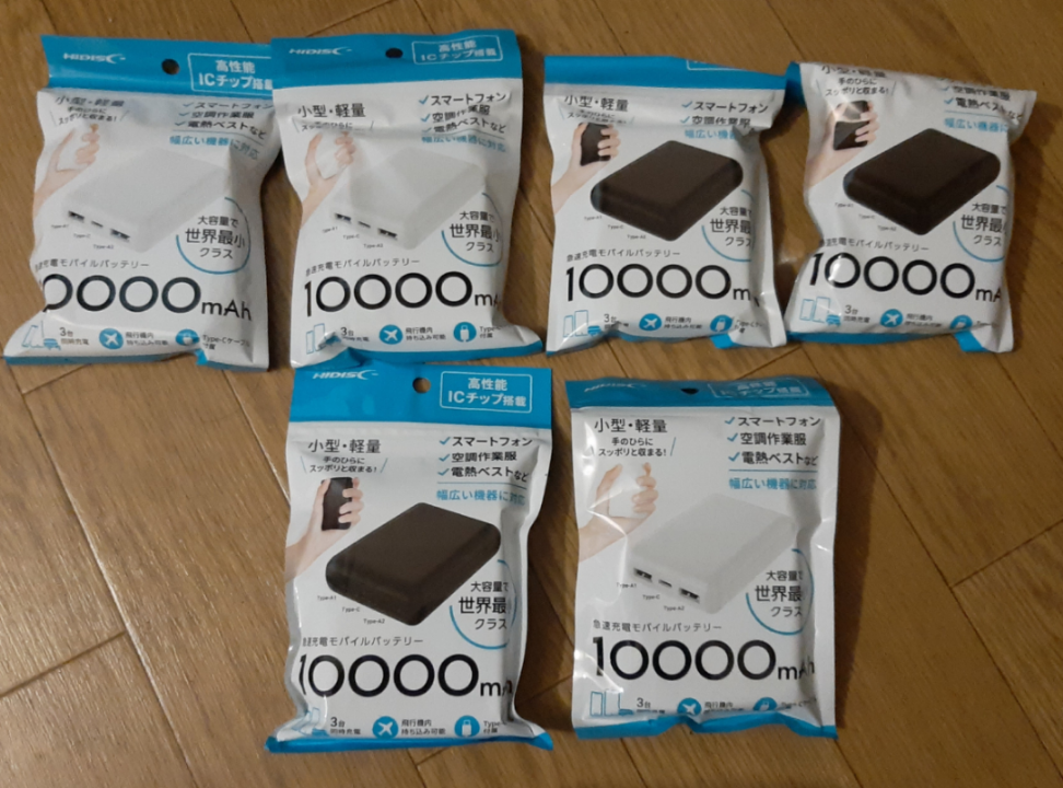 ソースネクスト(株)【4344】 わりぃな~ 別にこんなに いらんけどなー あんたに譲りようが ないわ 次は買えると いいな