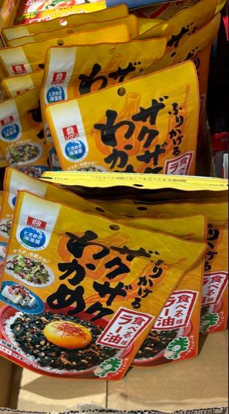 理研ビタミン(株)【4526】 ザクザクわかめのラー油を見つけました。 ノーマルも美味しいから食べるのが楽しみ😊