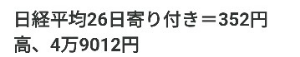 「熟考の末」 今日の株式