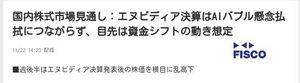「熟考の末」  [今日の株式]
