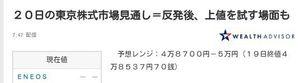 「熟考の末」    [今日の株式]