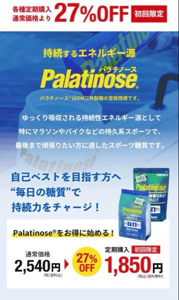 DM三井製糖(株)【2109】 こんな商品あったんや……