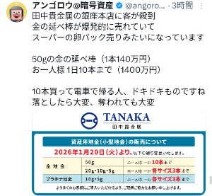 (株)コメ兵ホールディングス【2780】 コメ兵もかな?