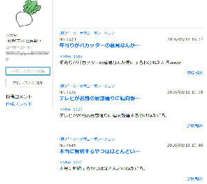 (株)ピーシーデポコーポレーション【7618】 んー誰かの読みが見当違い過ぎだからじゃね？
