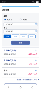 なかなか勝てないyoー アザーす!w ご苦労様だす～✨ Yは豆乳する金が今ん所無いだがね～!💦 今日は他に金回してしまってる所なんょ。(￣▽￣;) ガチョーン！