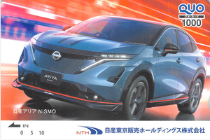 日産東京販売ホールディングス(株)【8291】の掲示板 2024/12/19