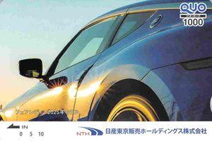 日産東京販売ホールディングス(株)【8291】の掲示板 2024/12/19