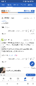 リンカーズ(株)【5131】 デジタルタトゥーって知ってる?