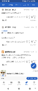 リンカーズ(株)【5131】 無視リストが視える。  うんうん、なんかヤダな〜怖いな〜怖いな〜  無視されて視える。  怖いな〜なんかヤダな〜