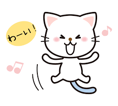ロックやんジム と、言いながらーー、 昨日インした銘柄の気配が 良い♡ 利確も入れて、 楽しむ🌻。