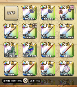 (株)コロプラ【3668】 千里香は接待武器持ってたら２〜３パンで安定周回出来てたんで画面見てる必要無かったんですよ😺 快適に周回したくて朝神楽引いたのに戦闘終了後に朝神楽に耐性持ってる敵が乱入するように変更来て５３武器にされたら課金してまで引いた人は怒りますよね🤔 朝神楽でも時間かけてでも倒せるレベルならまだ許されたかも知れませんが乱入＝全滅らしいのでそら炎上しますわ😓