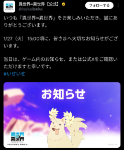 (株)コロプラ【3668】 サービス終了ですか?