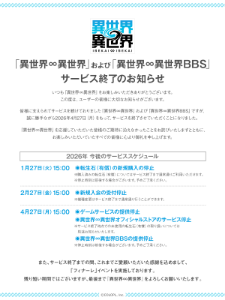 (株)コロプラ【3668】 短命すぎるから コロプラのゲームに課金する ユーザーは確実にいなくなるね