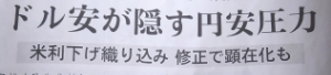 フジ住宅(株)【8860】 今後益々輸入物価は上がり、金利も上がれは住宅購入どころではなくなってしまう。