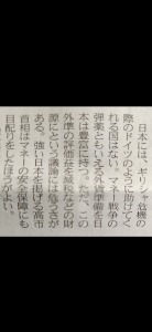 フジ住宅(株)【8860】 ナフサ不足、金利高、円安、衰退している国にはどこも手を差し伸べてくれませんね、10、20年後を見据えたら家を買っている場合ではありませんね。