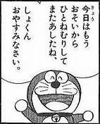 (株)サハダイヤモンド【9898】 パフォーマンスか。 そうだな。その通りだな。 でもそれに乗せられる人達もいるんだぞ。 俺は喜べんぞ。 でもいい感じに成って来たな。 おやすみ。