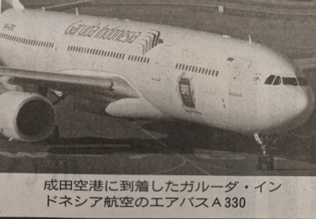 日本航空(株)【JAPSY】：掲示板 - Yahoo!ファイナンス