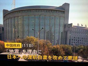 日本航空(株)【9201】  こちらのファイルです‼️