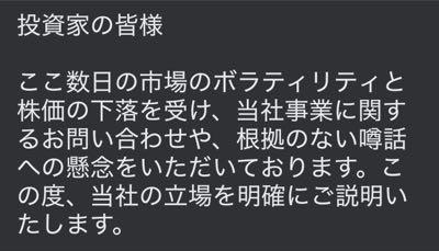 ラクオリア創薬(株)【4579】 イノエン