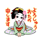 大豊建設(株)【1822】 昨日 初参加です よろしくお願いいたします