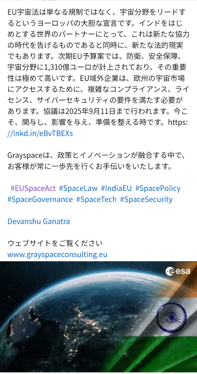 火星人キャピタルレポート 総額 2 兆ユーロ規模となる EU の次期中期予算  h)ttps://x.com/aoisora461kumo/status/1953291257721024578?t=jypOj3FzzT8to2Bp9xeriw&s=19